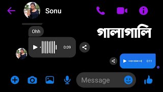 গালাগালি 😎 Facebook Voice Galagali Tips Girls 🔥  Attitude Status Bangla  Khisti Mari [upl. by Morgun]