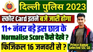 Delhi Police Constable Score Card Kaise Dekhe  Delhi Police Normalization Marks kaise dekhe 2023 [upl. by Alleunamme891]