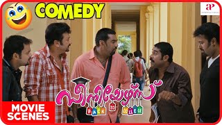 Seniors Movie Scenes  Comedy Scenes Part 3  Jayaram  Kunchacko Boban  Biju Menon  Ananya [upl. by Relyuhcs]