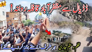 Dadyal Protest Going To Muzafarabad 😱 Sary Rasty Band  Sad News For Mirpur Ak  Vlog [upl. by Aleicarg]