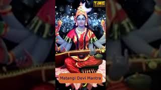 28 Chants  Matangi Devi Mantra  मातंगी देवी मंत्र  Shailendra Bhartti  Mantra for Protection [upl. by Loren]