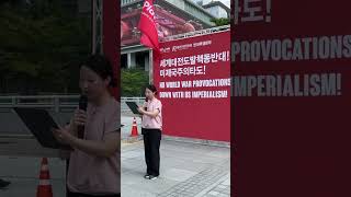 Antifascist and antiimperialist demonstrations in front of the US Embassy on August 17 [upl. by Allmon]