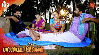 Pandavar Illam  Episode 189  6th March 2020  Sun TV Serial  Tamil Serial [upl. by Estis]