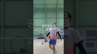 배드민턴레슨참badminton lesson charm [upl. by Tait]