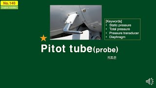 피토관pitot tube [upl. by Arahas617]