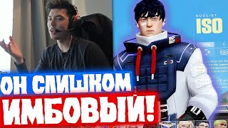 NATS ЗАТЕСТИЛ БАФ ISO В РАНКЕДЕ  Нарезка со стрима Натса 42 [upl. by Gautier]