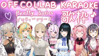 【KARAOKE】FIRST SINGING OFFCOLLAB Supported by DAM【NIJISANJI EN  Maria Marionette】 [upl. by Elonore]