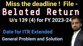 Belated Return for AY 202425  Problems and Solutions Date Extension  New Date to file ITR [upl. by Attem581]