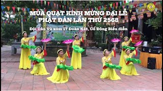 Múa hoa sen Kinh mừng Lễ Phật Đản lần thứ 2568 do đội Dân Vũ xóm 17 Đoàn Kết Cổ Đông biểu diễn [upl. by Anikat]