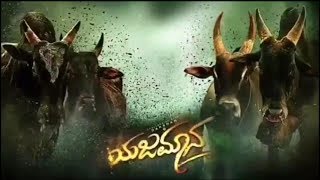 Yajamana Kannada movie song status 2019 [upl. by Cynarra211]