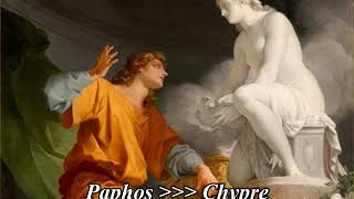 Les métamorphoses Pygmalion et Galatée par AnneMarie [upl. by Chellman186]