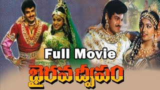 Bhairava Dweepam 1994 Telugu Full Movie  Balakrishna Roja amp Rambha [upl. by Randa]