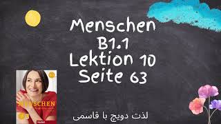 Menschen B1 1 Lektion 10 Seite 63 [upl. by Annadal]