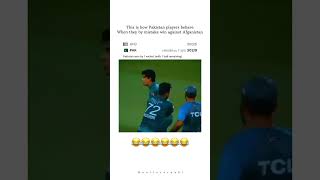 Pakistan players funny by mistake win Afghanistan naseem shah babar azam short viral meme [upl. by Yeldnarb]