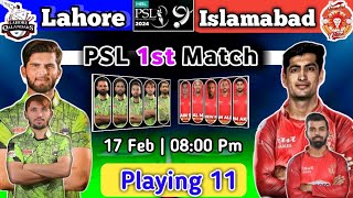 PSL 9 1st Match Details Both Playing 11  PSL 2024 1st Match  Psl 9 Lq vs Iu  IU vs Lq 2024 [upl. by Ramled]