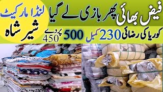 shershah lunda market karachi blanket wholesale market  landa market karachi  raheem khan8340 [upl. by Yellehs]