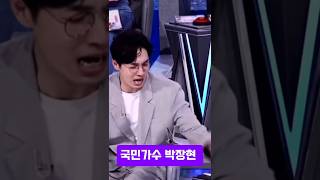 나 오늘 디게 슬플 예정이 두가수 때문에박장현 꽃이핀다윤희찬 오월의 어느봄날 박장현 윤희찬 shorts [upl. by Tudor]