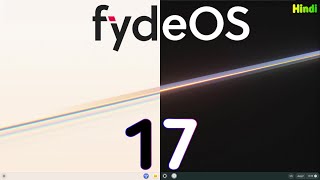 FydeOS 17 is Released⚡Heres the Features You Must Know⚡FYDE OS 17  Hindi [upl. by Ardenia]