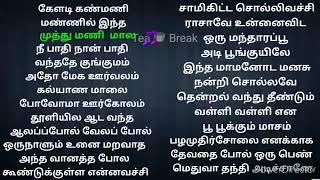 Ilayaraja 90s Super hit love song  Spb super hit songs  tamil songs by Prathik Prakash [upl. by Rheta188]