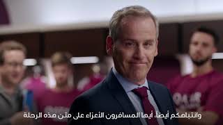 Qatar Airways inflight safety video [upl. by Einnoc417]