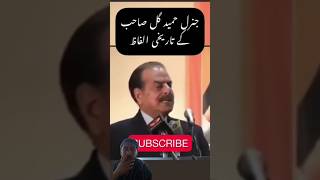 pti poetry motivation urdupoetry urdu imrankhan youtubeshorts travel donotmisstheend [upl. by Gearhart158]