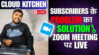 Zomato Cloud Kitchen  Aaj Subscribers Ka zoom Meeting Prblm Suna Phir Uspr Discussion Hua [upl. by Atiral111]