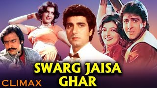 Swarg Jaisa Ghar Ka Dhamakedaar Ending Scene  Raj Babbar  Sumeet Saigal  Gulshan Grover [upl. by Hunsinger363]