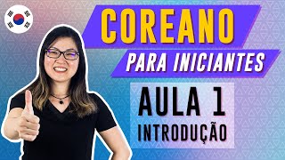 COREANO PARA INICIANTES  AULA 1 INTRODUÇÃO  Prof Aileen do Coreano Online [upl. by Anallij]