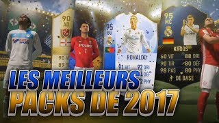 LES MEILLEURS PACKS DE 2017  FIFA 18 amp 17 [upl. by Coreen905]