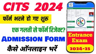 CITS 2024 Admission Form Kaise bhare  CITSCTI Entrance Exam Form CITS Admission Registration form [upl. by Nimrak856]