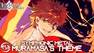 【FGO】 Muramasas Theme  Emiya Unalloyed Blade Works  Metal Remix Cover  FateGrand Order OST BGM [upl. by Warfield]