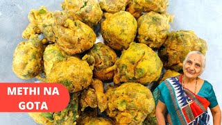 Methi na Gota Recipe by Gujju Ben I मेथी भजिया रेसिपी I Dabka Kadhi Bhajia I Pakoda I Gujarati Food [upl. by Ahsilet681]