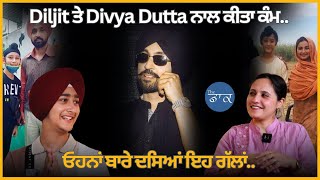 ਇਸ ਬੱਚੇ ਦੀ ਵਿਚਾਰਧਾਰਾ ਸੁਣਕੇ ਹੋ ਜਾਵੋਗੇ ਦੰਗ Diljit The Dawk punjab1984jogiMaa sikhireligion [upl. by Melly]