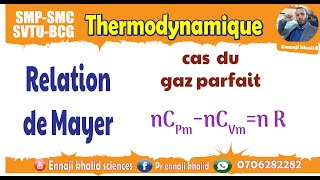 Relation de Mayer pour un gaz parfait [upl. by Norad915]