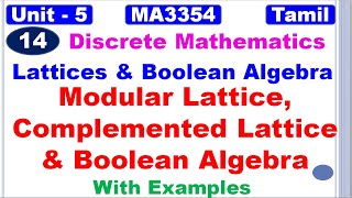 Discrete Mathematics Unit5 Modular Lattice Complemented Lattice and Boolean Algebra With Examples [upl. by Isidro]