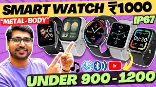 🔥SALE🔥Best Smartwatch under 1000🔥Best Smartwatch 2024🔥Under 1000 Smartwatch🔥 [upl. by Hirst]