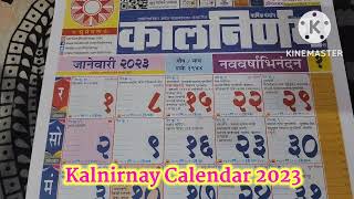 Kalnirnay Calendar 2023  2023 kalnirnay calendar  2023 marathi calendar  कालनिर्णय कॅलेंडर 2023 [upl. by Nahsrad375]