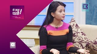 Prakriti Bhattarai Basnet  Project Lead Leadership Corner  Ke Aaja Ghar Mai  11 April 2018 [upl. by Noinatrad]