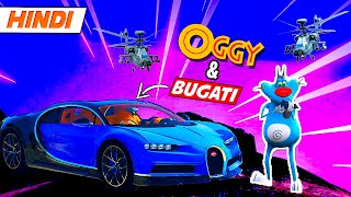 Oggy ko mili BUGATI CHIRON 🌟  GTA 5 Hindi Funny Moments  Saxisam [upl. by Merell]