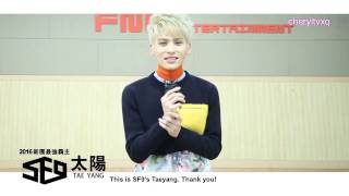 Eng Sub SF9 Taeyang 에스에프나인 태양  QampA [upl. by Seira]