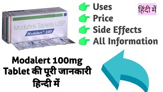 Modalert 100mg Tablet Uses Benefits Price Side Effects Full Information [upl. by Tenaej]