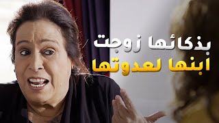 مناير بذكائها زوجت ابنها لعدوتها وخلته يسرق فلوسها ويخرب بيتها😱 حال مناير [upl. by Eugirne]