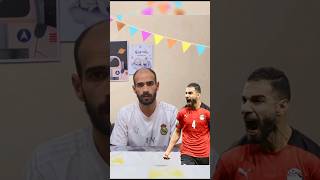 من سجل هدف منتخب المصري ضد الجزائر في بطولة كأس العرب ؟ [upl. by Demona96]