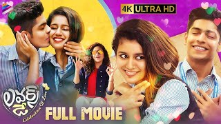 Lovers Day Latest Telugu Full Movie 4K  Priya Prakash Varrier  Noorin Shereef  Roshan Abdul  TFN [upl. by Eddie555]