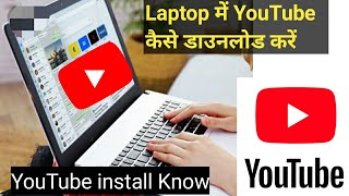 Iphone me youtube kaise download kare  How to download youtube in iphone in hindi [upl. by Onileva]