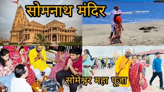 Ahmedabad trip part  2 Daman Diu Beach travel youtube viralvideo vlog [upl. by Oyr692]