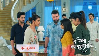 Yeh Rishta Kya Kehlata Promo  26th February 2024 [upl. by Esila]