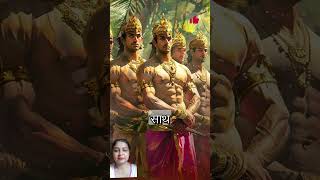 श्री राम और श्री कृष्ण के जन्म की गुप्त कथा ram krishna sanatandharma hindu spiritual shorts [upl. by Gainor967]