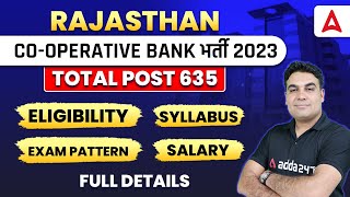 Rajasthan Cooperative Bank Recruitment 2023  635 Vacancy Syllabus Eligibility and Salary [upl. by Rahs]