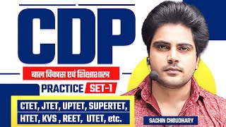 CDP CLASS 1 by Sachin choudhary live 8pm [upl. by Zabrina428]